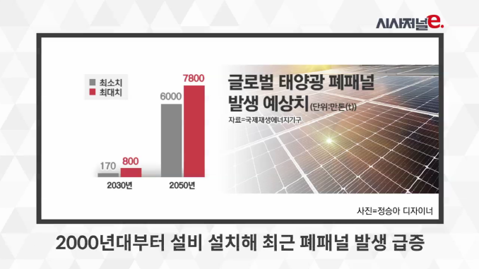 시사저널e_2월 1째주